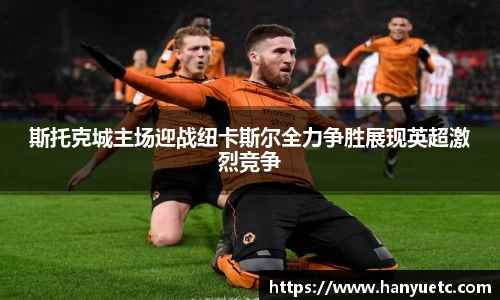 熊猫体育中国官网